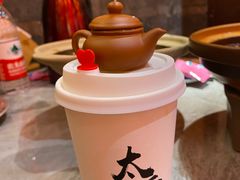 -山四砂锅(钟楼街店)