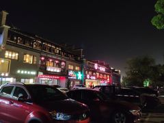 -沙县小吃文化城