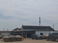 -苏州市吴中区光福窑上花果蜜饯厂