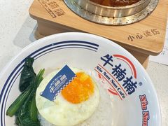 -牛楠楠·香港牛腩茶餐厅(永旺店)