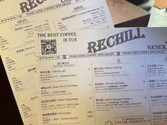 -Hei Cafe(工体店)