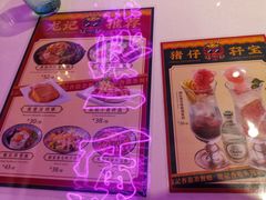 -龙记·香港茶餐厅(海上世界店)