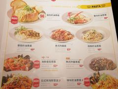 菜单-机器人火炉披萨(爱琴海店)
