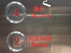 -悦思旅舍(铜锣湾地铁站店)