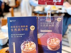 -闽和南(深圳万象城店)