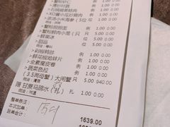 -蟹榭·本帮江浙菜·蟹宴(五角场合生汇商场店)