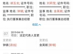 -胡桃里音乐酒馆(下沙店)