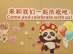 -海底捞火锅(南京红山常发广场店)