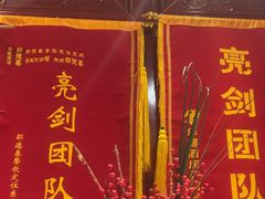 -淮安宴·淮扬菜(清河路一店)
