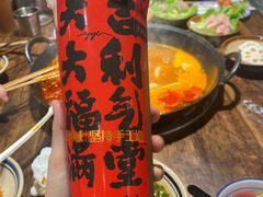-于屿城重庆火锅(深圳总店)
