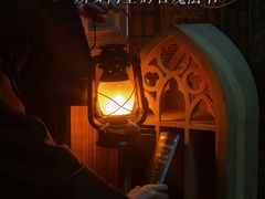 -Dark·大玩家馆沉浸剧情密室(黄埔店)