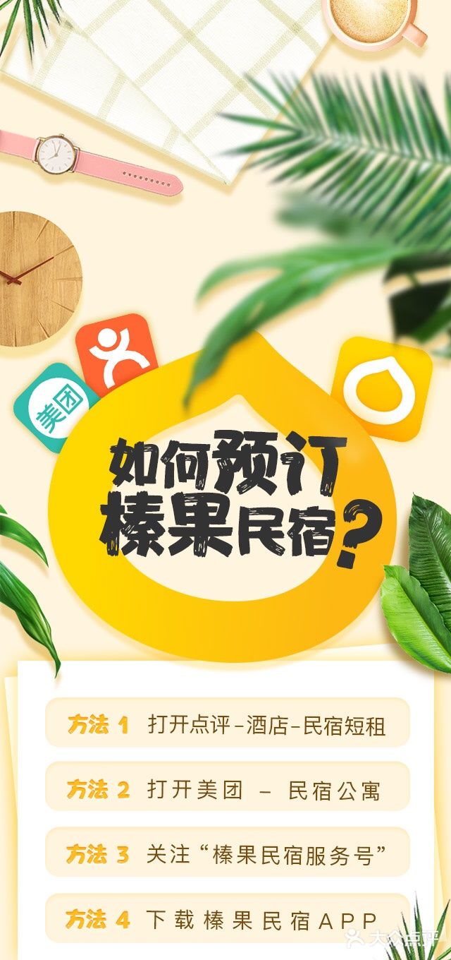 住进成都 | 纯白色梦幻吊床，做一个浪漫的梦