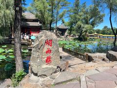 -承德避暑山庄景区