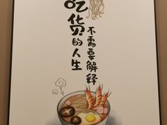 -新健小吃(承德街店)