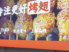 -管氏翅吧(马家堡店)