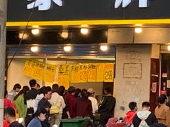 门面-家辉生鲜超市(东五路店)
