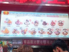 -二斗栗子(黄河道店)