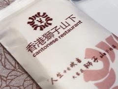 -香港狮子山下·明星粤菜餐厅(北苑店)