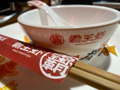 -霸王虾·小龙虾香辣蟹(玉林店)