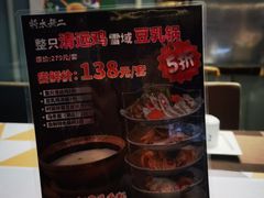 -将太无二·北美传奇寿司(瑞士公寓店)