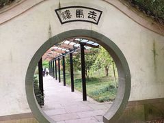 -走马楼饭庄(慈城古县城店)