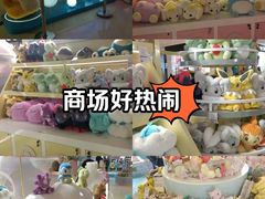 -天河城购物中心