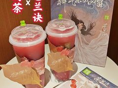 -奈雪的茶(新天地广场PRO店)