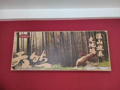 -金味老饭铺(晚报店)