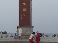 -南戴河旅游度假区
