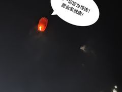 -汴河街
