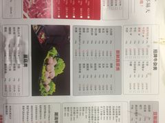 -牛很鲜潮汕牛肉火锅(朝晖路店)