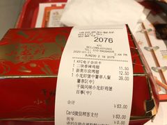 -肯德基(东直门来福士店)