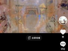 -良缘大酒店