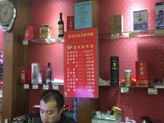 -京天红酒家(虎坊路店)