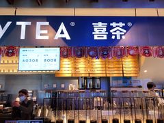 门面-喜茶(上海正大广场店)