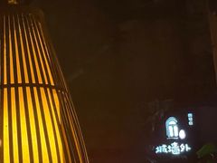 -城墙外BAR