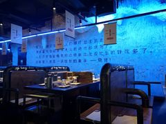 大堂-很久以前羊肉串(怡海店)