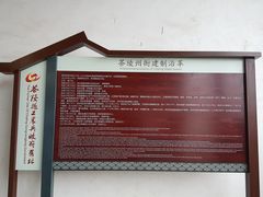 -茶陵县工农兵政府旧址