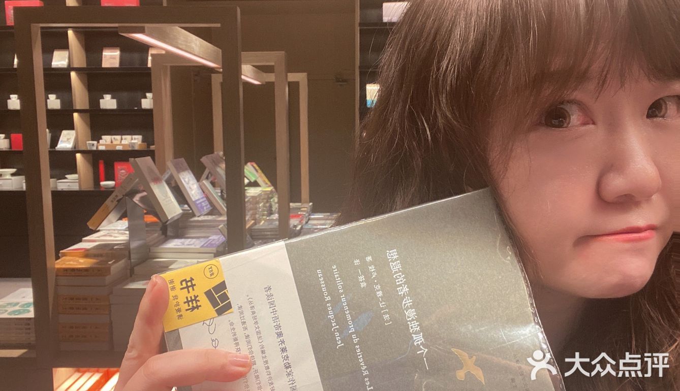 念书的自拍，与收场的幸福