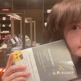 念书的自拍，与收场的幸福