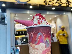 -拾叁茶(罗汉巷店)