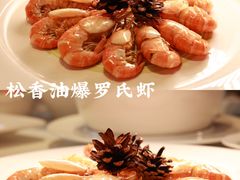 -飶香居(省博物馆店)