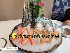 -德米火锅(深圳湾1号旗舰店)