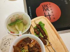 -牛焱·贵州黄牛肉火锅(城西银泰店)