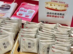 -合肥蜀山万象汇