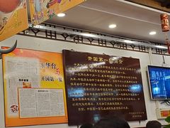-玉华台饭庄(裕中西里小区店)