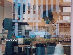 -Kilos咖啡馆(保利珑远店)