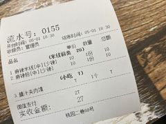 -火辣辣麻辣粉(桃园二巷店)