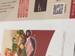 -呷哺呷哺(西单大悦城店)