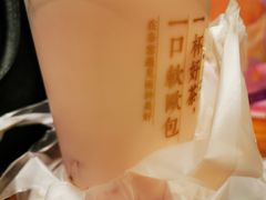 -奈雪的茶(天河城店)